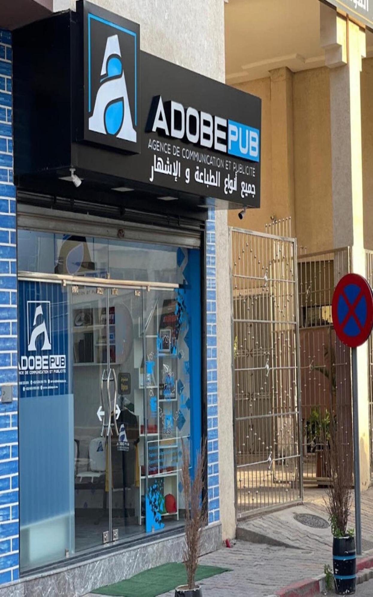 Spacious Appartement In Agadir Only For Families מראה חיצוני תמונה